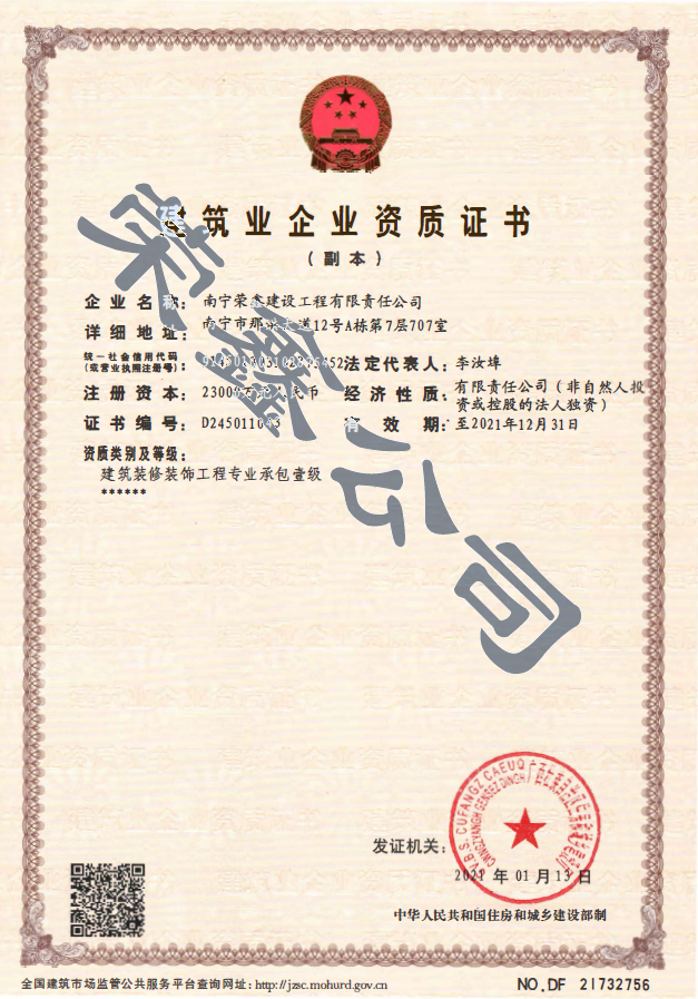 币游·国际(中国)最新官方网站