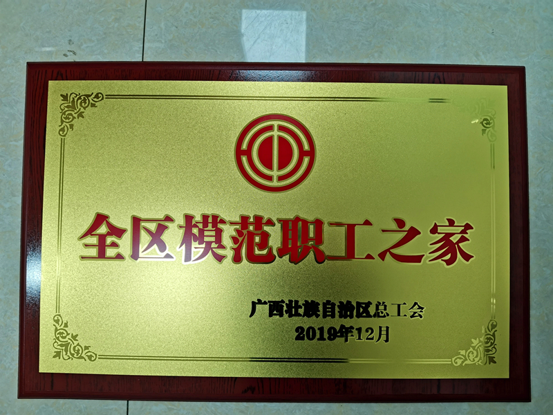 币游·国际(中国)最新官方网站