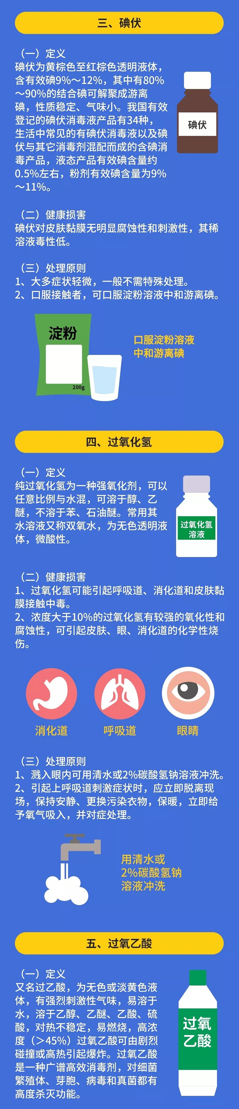 币游·国际(中国)最新官方网站