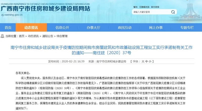 币游·国际(中国)最新官方网站