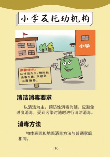 币游·国际(中国)最新官方网站