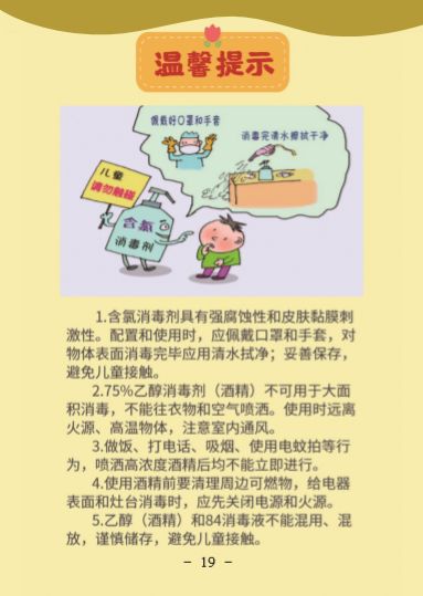 币游·国际(中国)最新官方网站