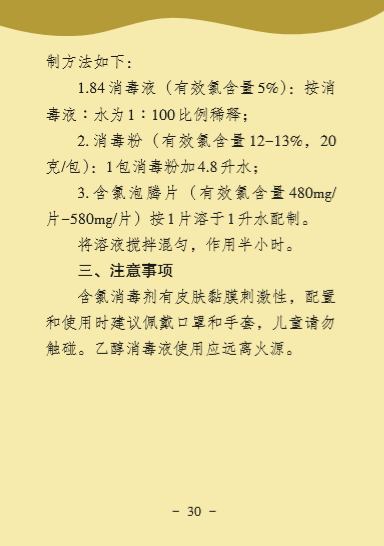 币游·国际(中国)最新官方网站