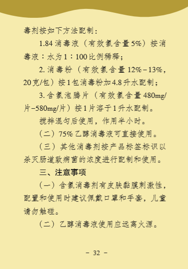 币游·国际(中国)最新官方网站