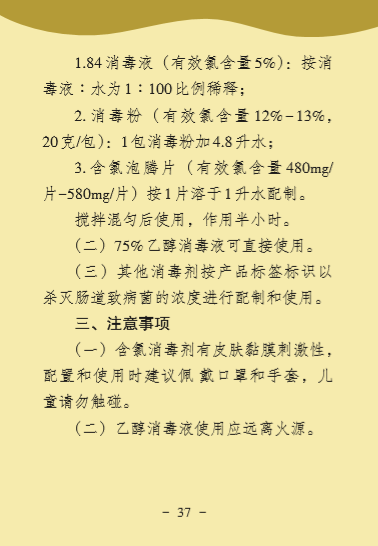 币游·国际(中国)最新官方网站