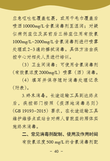 币游·国际(中国)最新官方网站