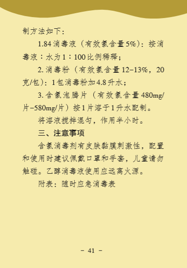 币游·国际(中国)最新官方网站