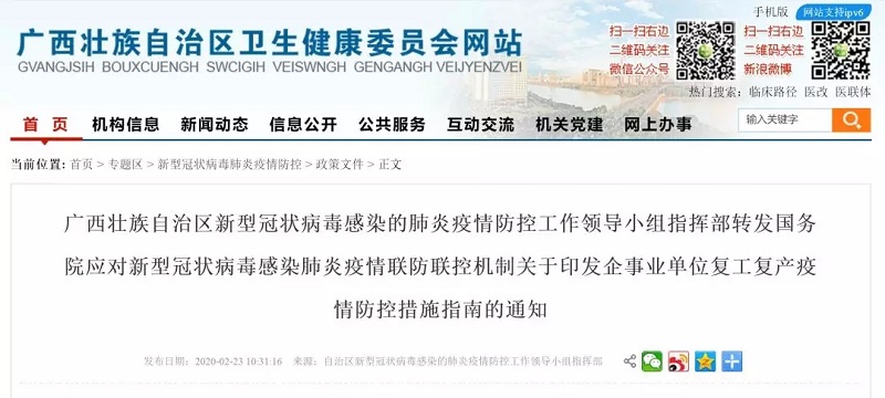 币游·国际(中国)最新官方网站