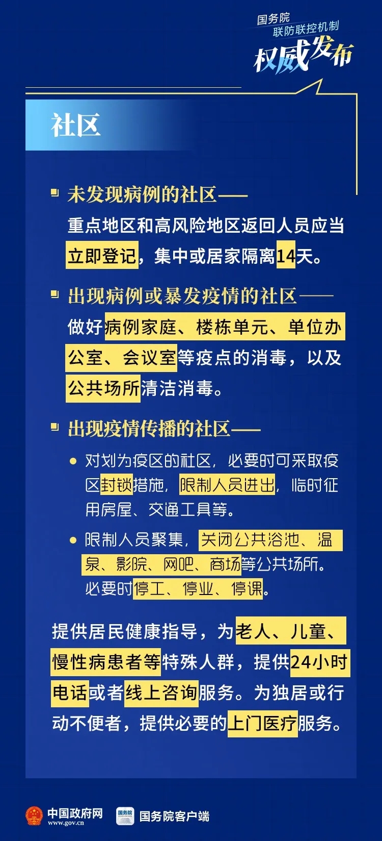 币游·国际(中国)最新官方网站