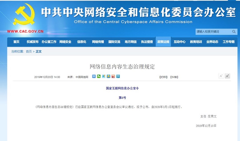 币游·国际(中国)最新官方网站