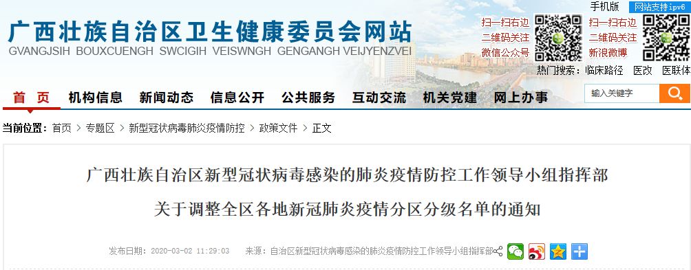 币游·国际(中国)最新官方网站