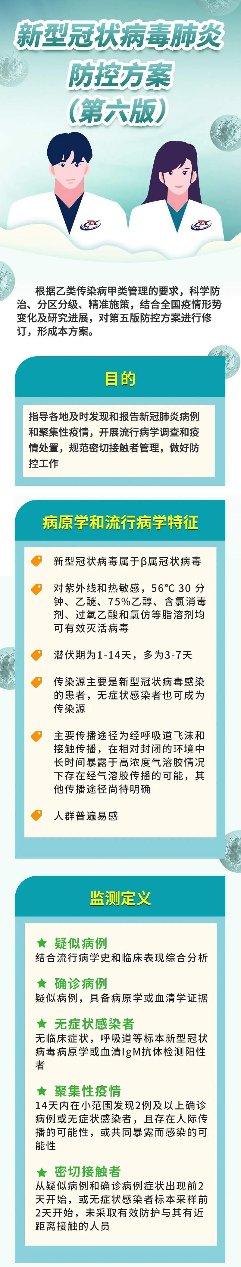 币游·国际(中国)最新官方网站