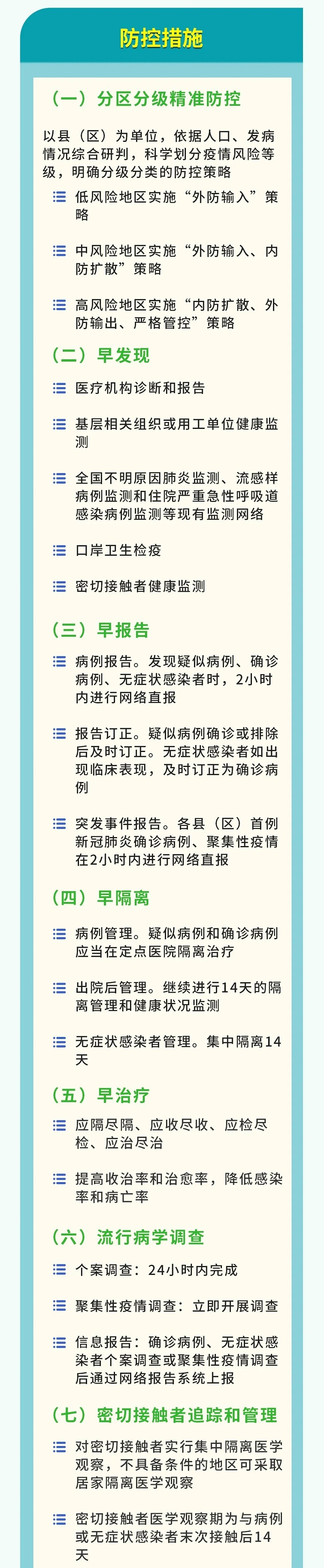 币游·国际(中国)最新官方网站