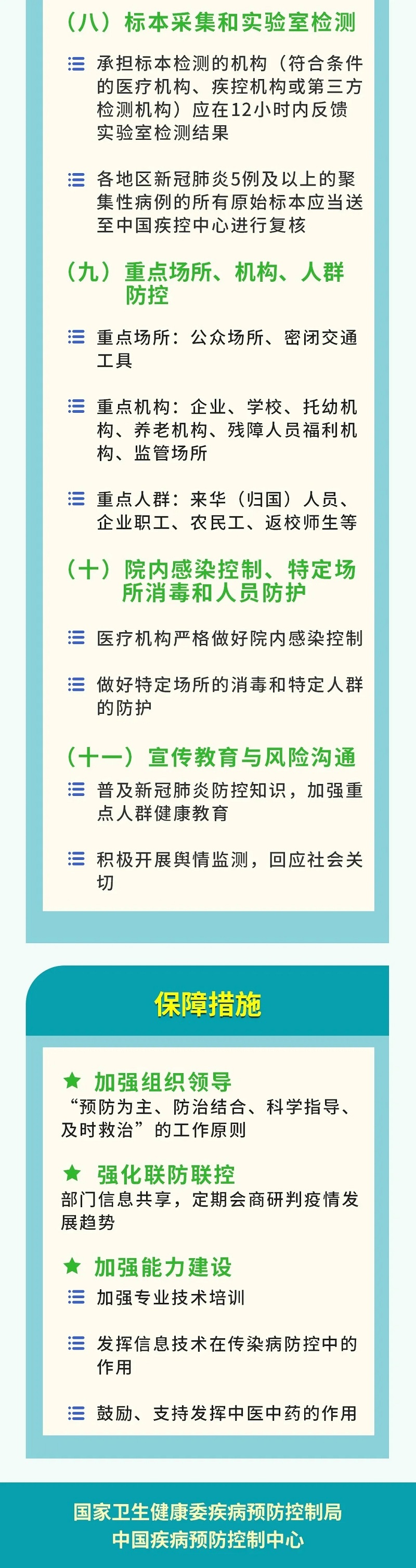 币游·国际(中国)最新官方网站