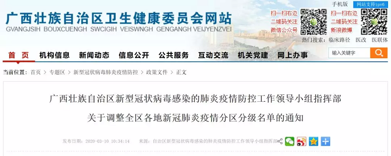 币游·国际(中国)最新官方网站