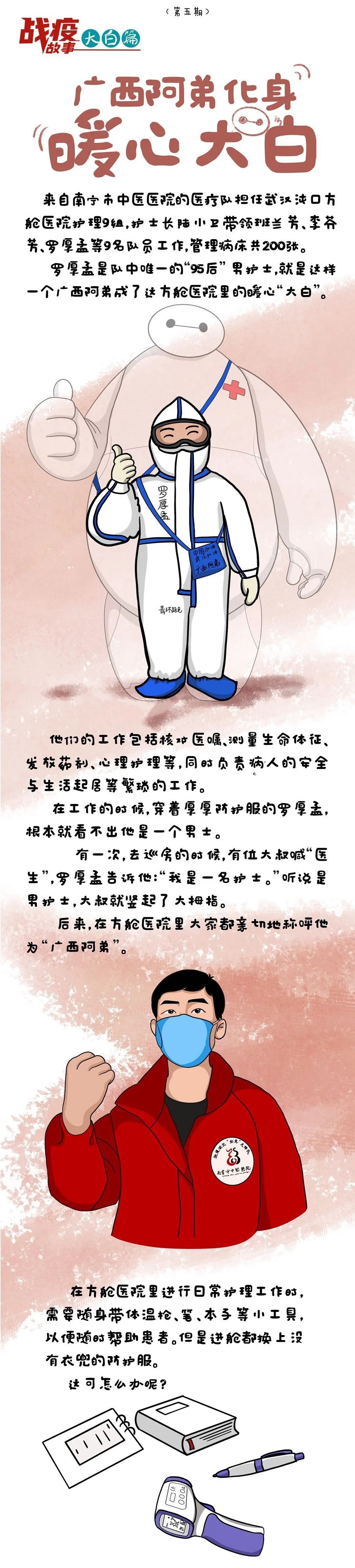 币游·国际(中国)最新官方网站