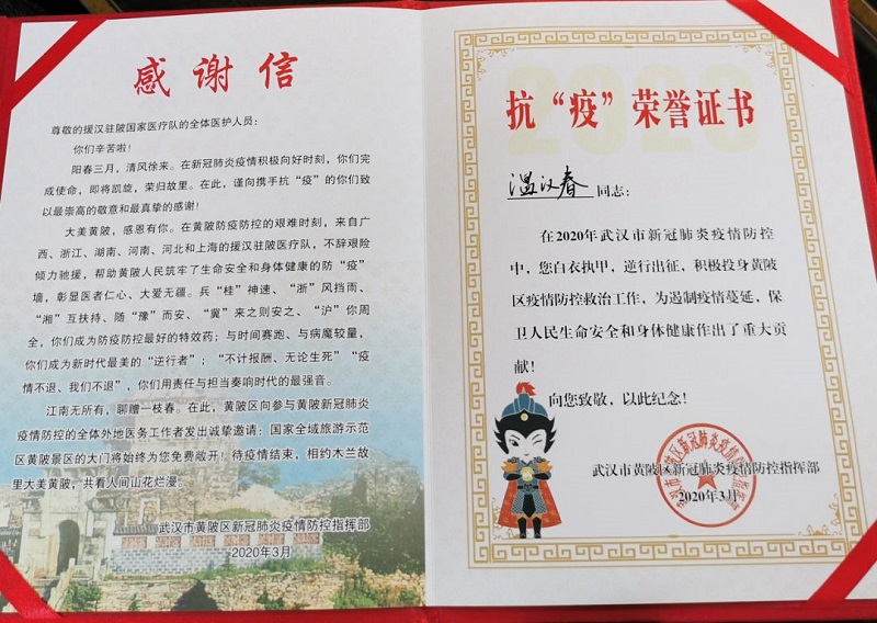 币游·国际(中国)最新官方网站