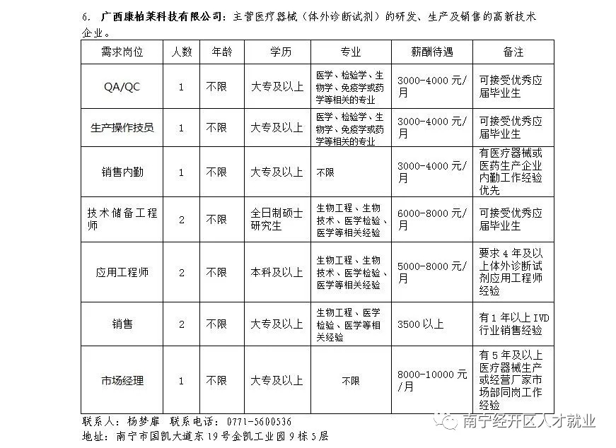 币游·国际(中国)最新官方网站