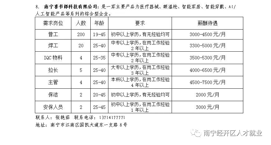 币游·国际(中国)最新官方网站
