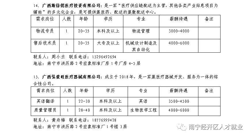 币游·国际(中国)最新官方网站