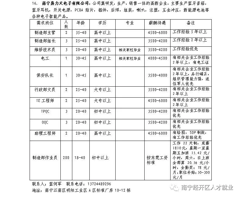 币游·国际(中国)最新官方网站