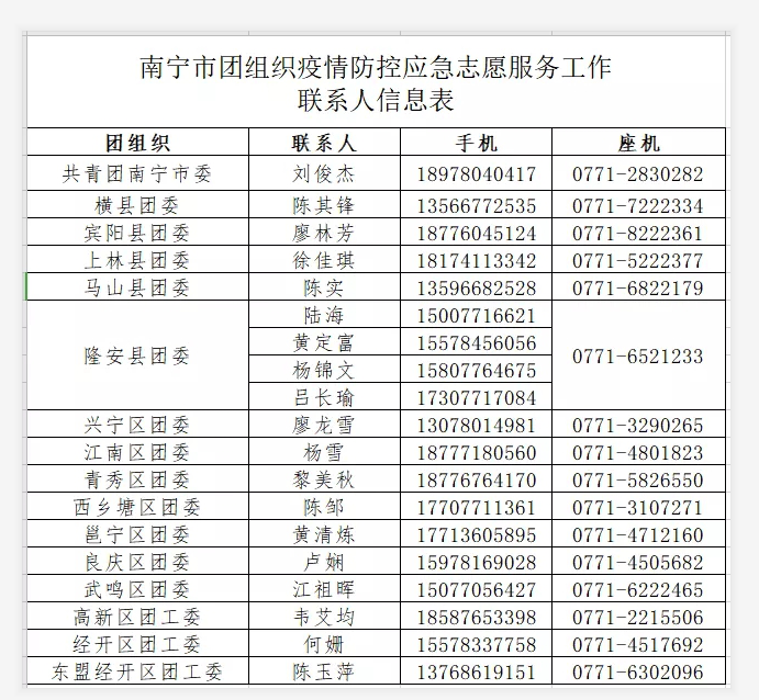 币游·国际(中国)最新官方网站