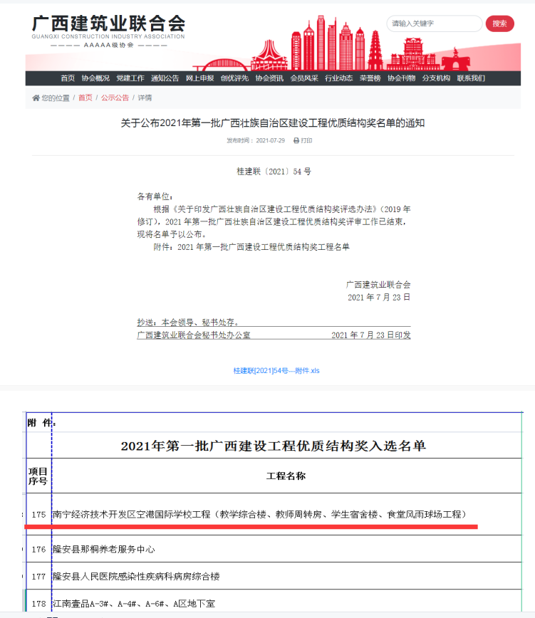 币游·国际(中国)最新官方网站