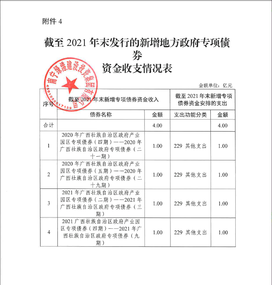 币游·国际(中国)最新官方网站