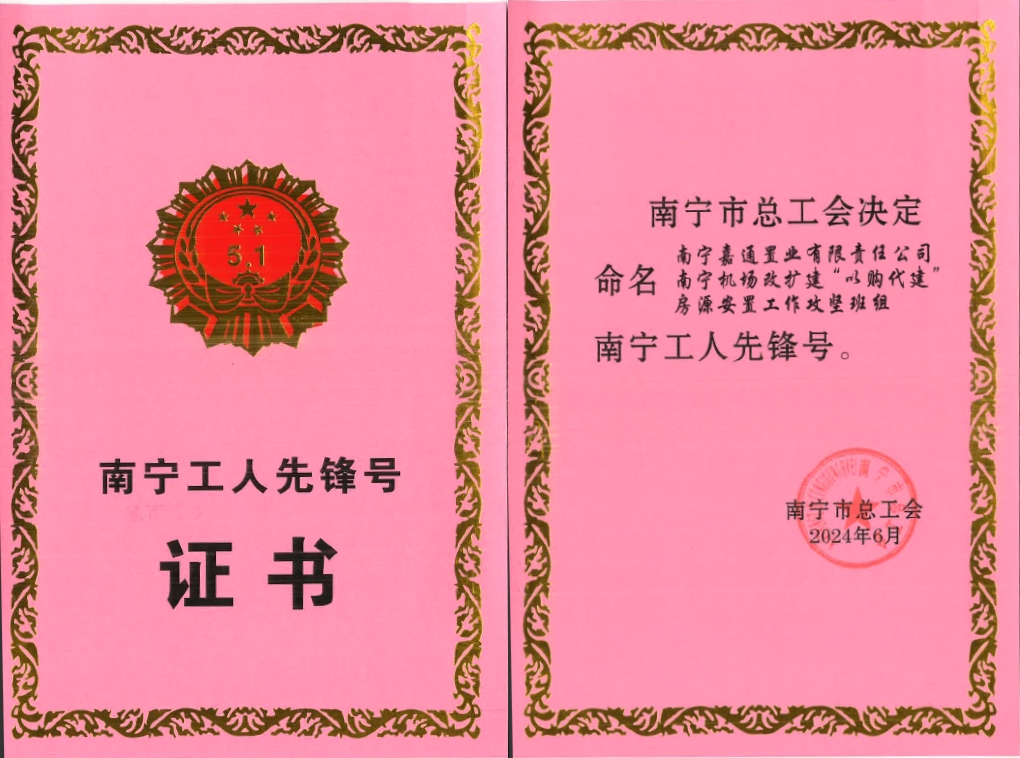 币游·国际(中国)最新官方网站