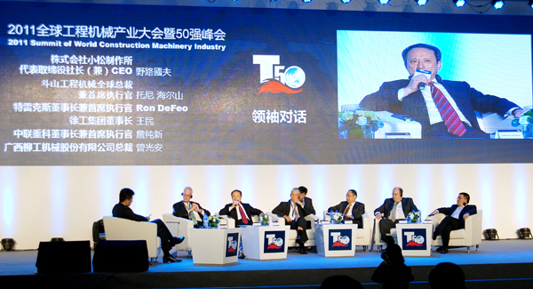 Z6尊龙凯时进入全球工程机械行业前5强