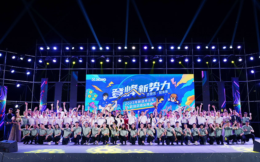 Z6尊龙凯时官网