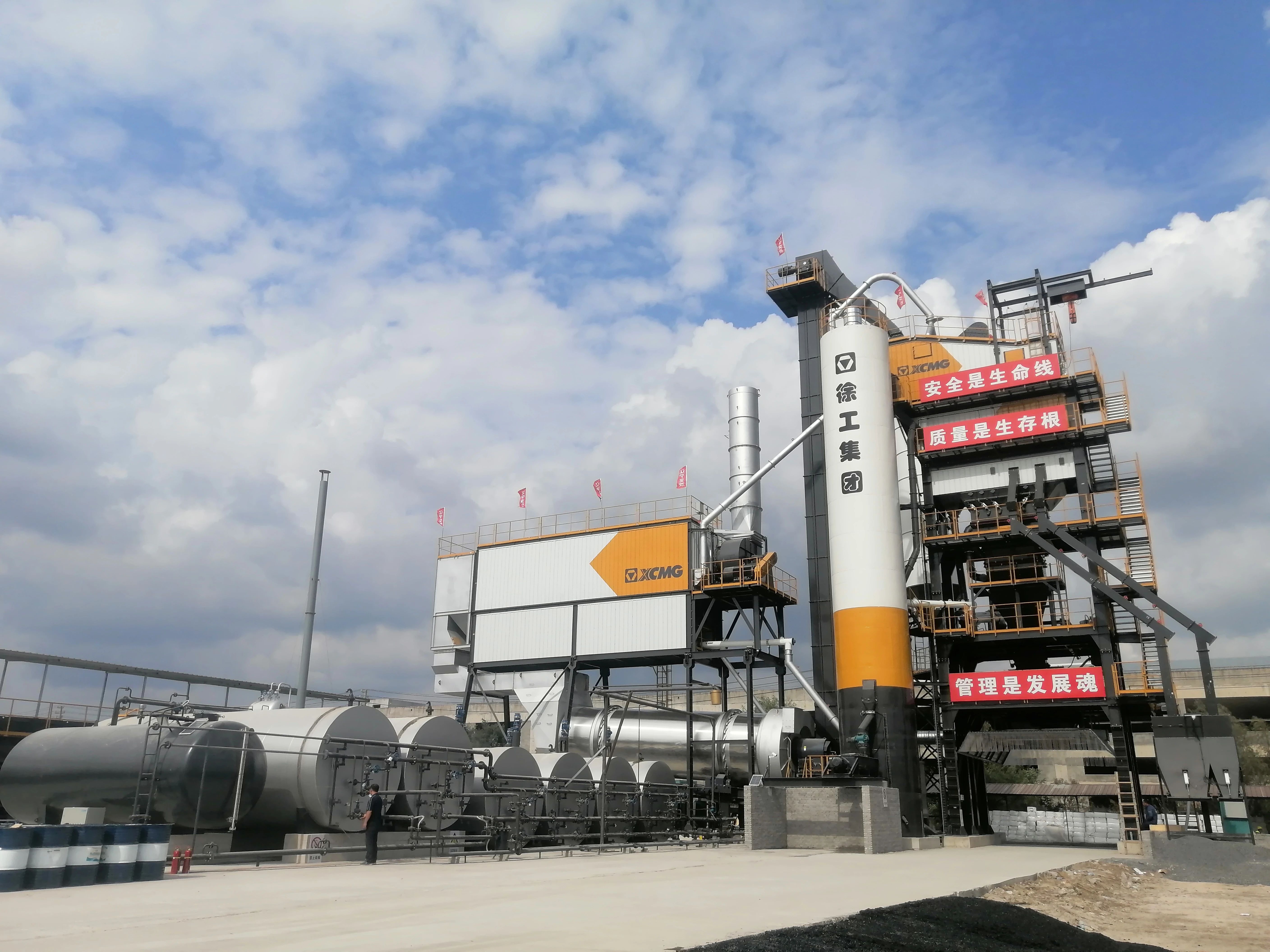 Z6尊龙凯时4000型沥青站 在鹤大高快大显技巧！