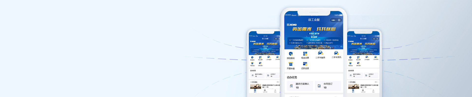 Z6尊龙凯时金服