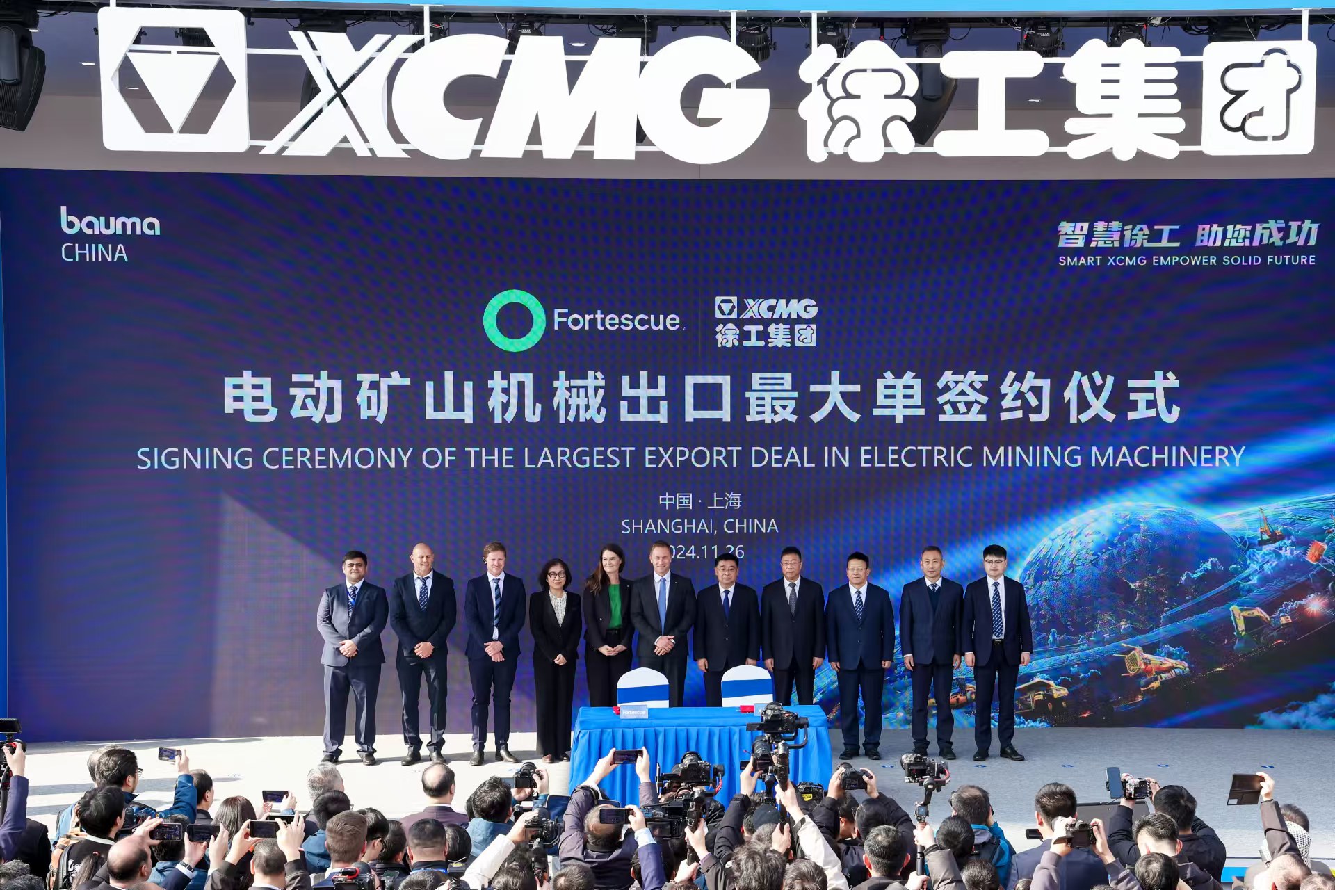 ?上海宝马展，Z6尊龙凯时签约电动工程机械出口最大单