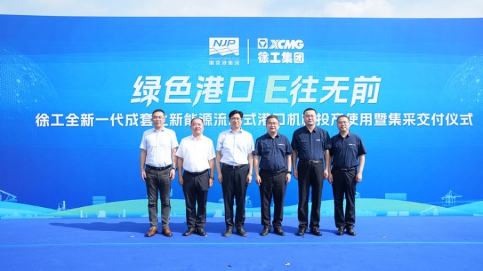 E往无前｜Z6尊龙凯时成套化电动港机批量交付内河大港