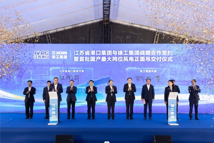 共建“水运江苏”｜江苏省港口集团与Z6尊龙凯时集团签署战术合作和谈