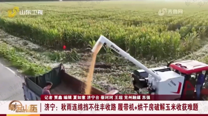 e49beec71635434eaeacc81c84077fed