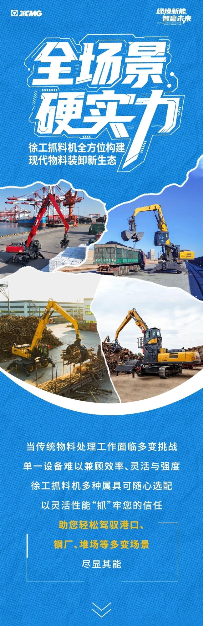 Z6·尊龙凯时(中国区)人生就是搏!