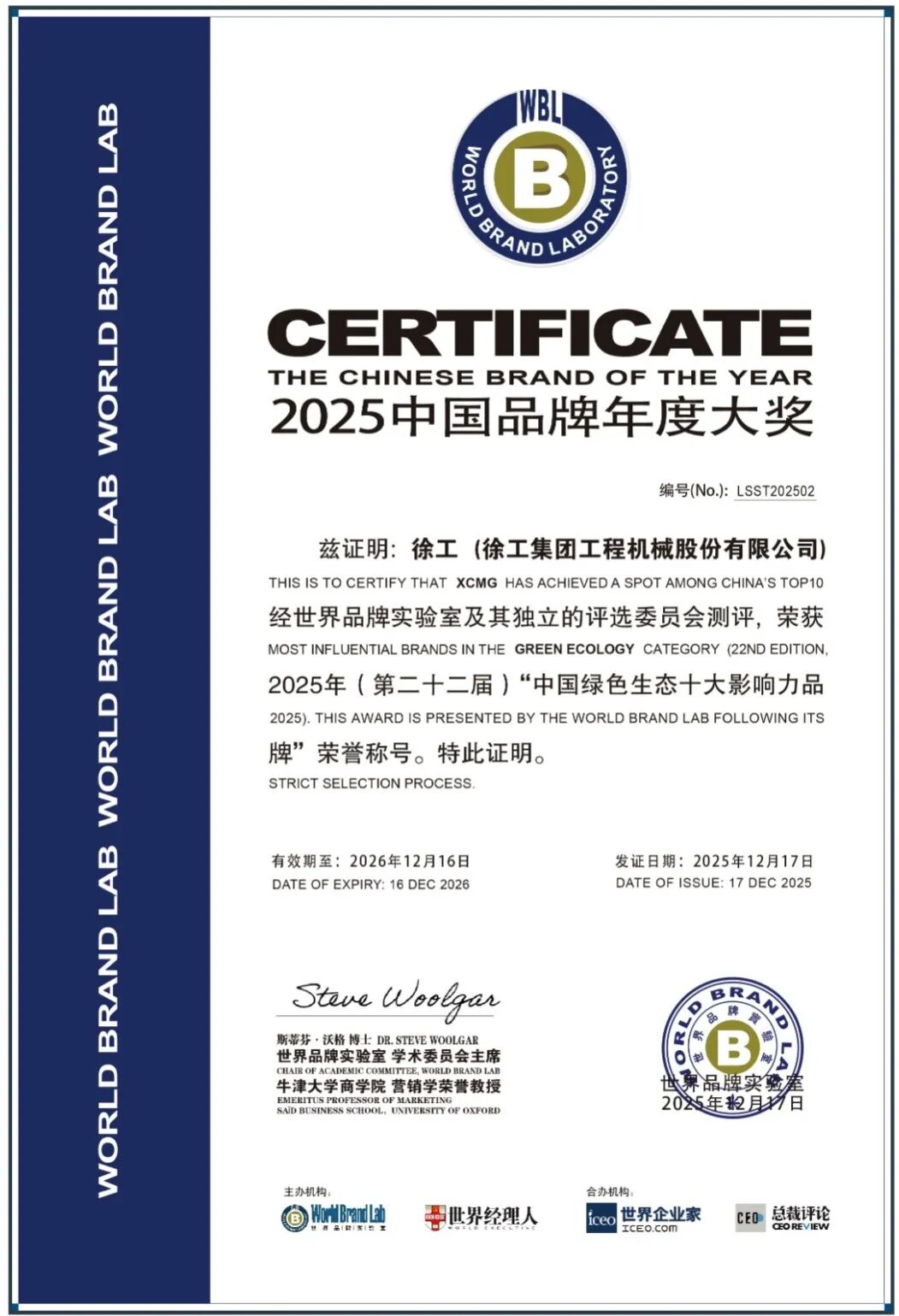 Z6·尊龙凯时(中国区)人生就是搏!