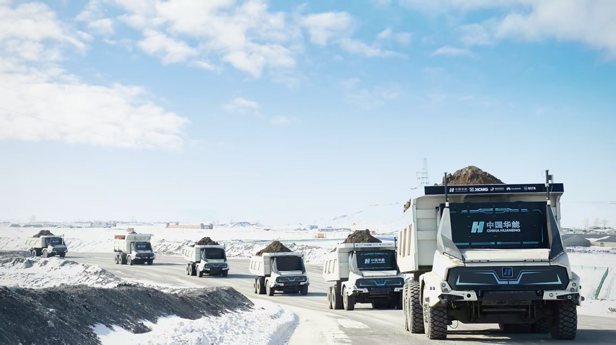 极寒挑战：无人纯电矿卡，领航零碳将来