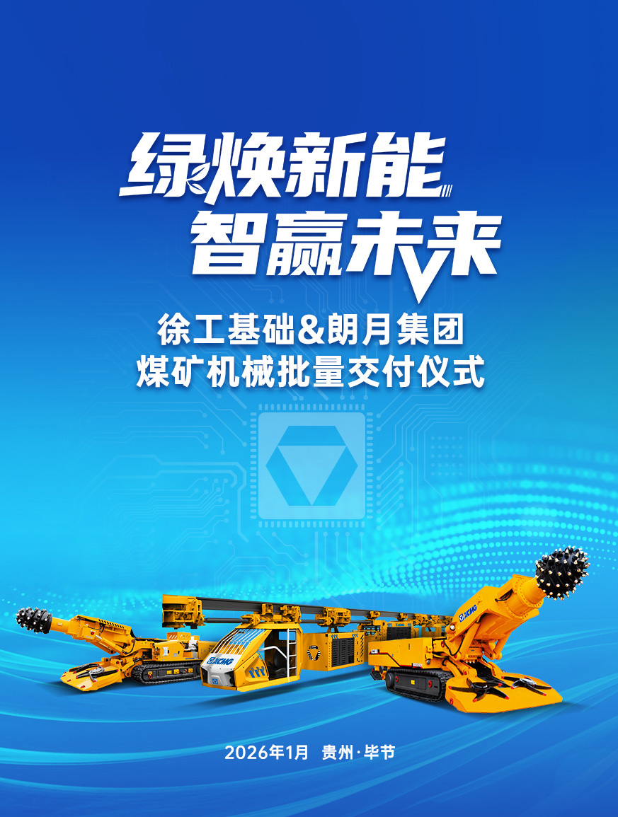 Z6尊龙凯时官网