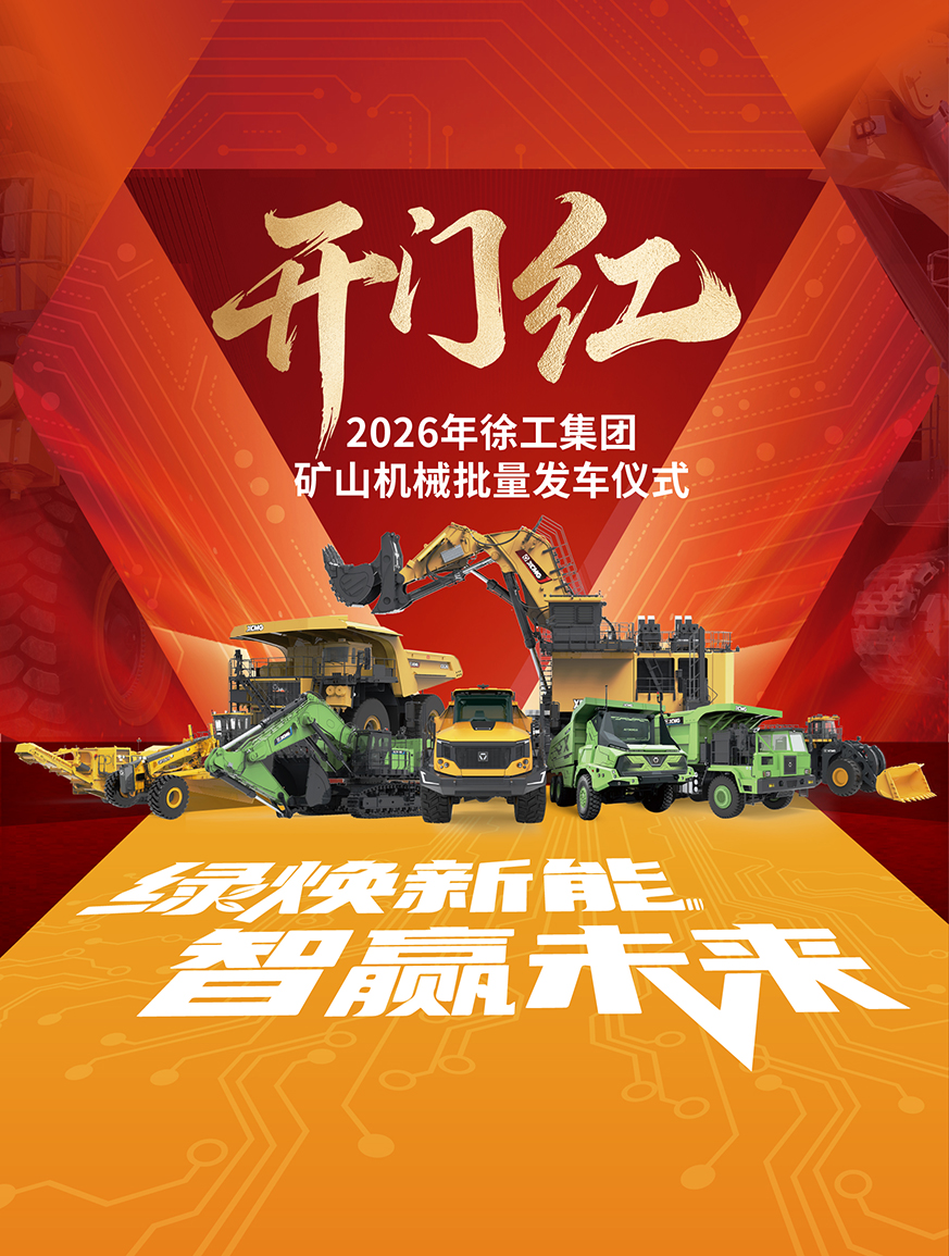 Z6尊龙凯时官网