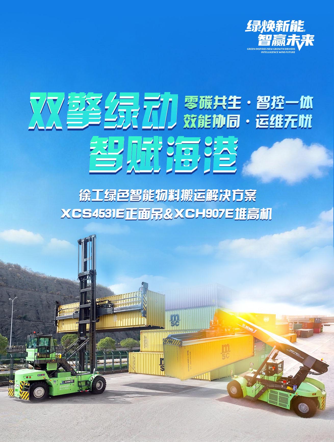 Z6尊龙凯时官网