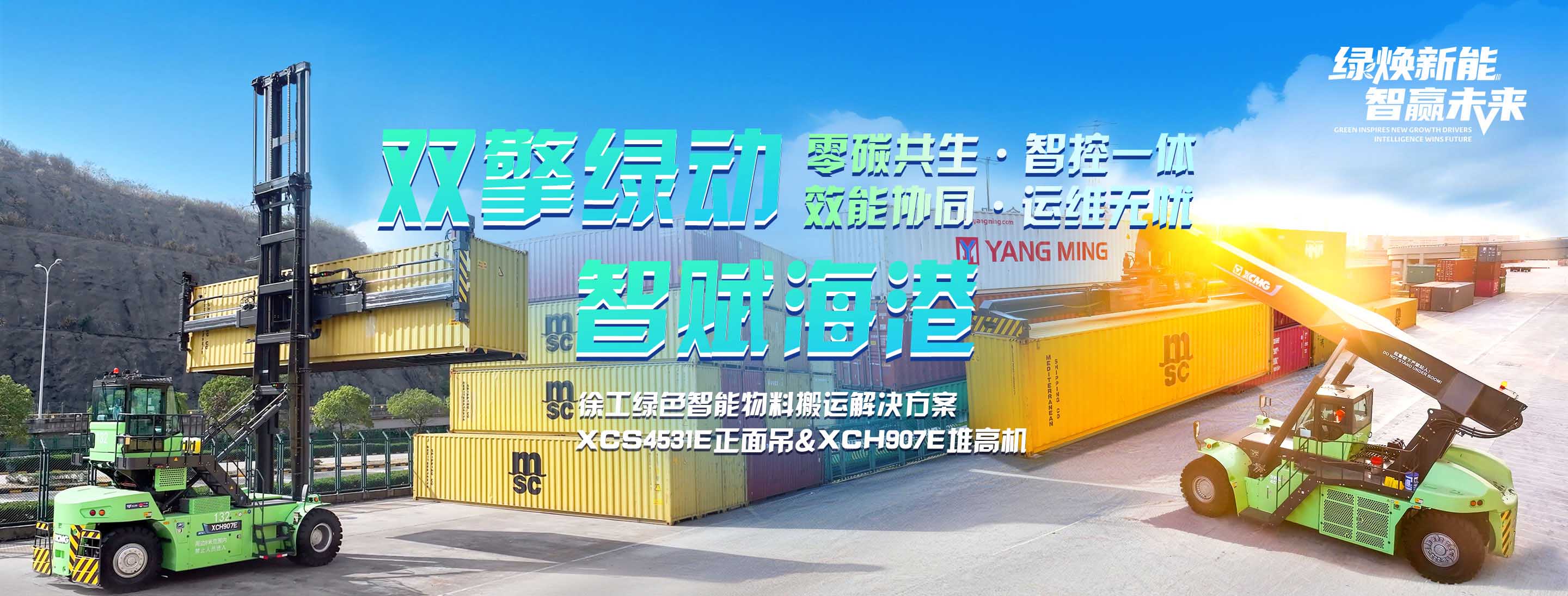 Z6尊龙凯时官网