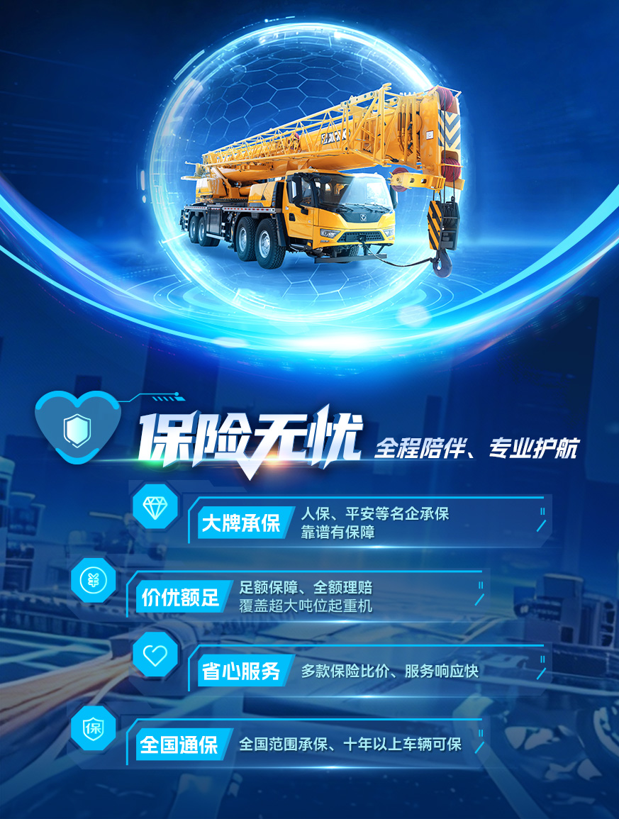 Z6尊龙凯时官网